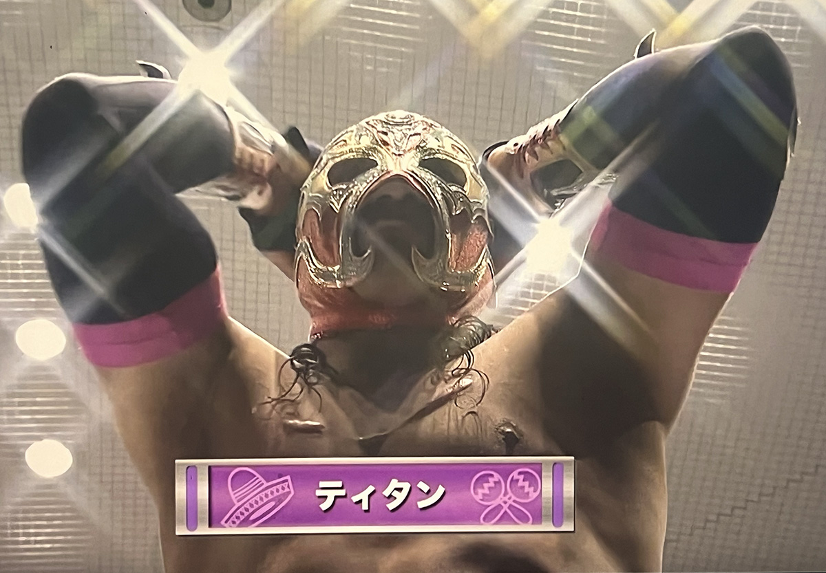 Titán taking off overmask
